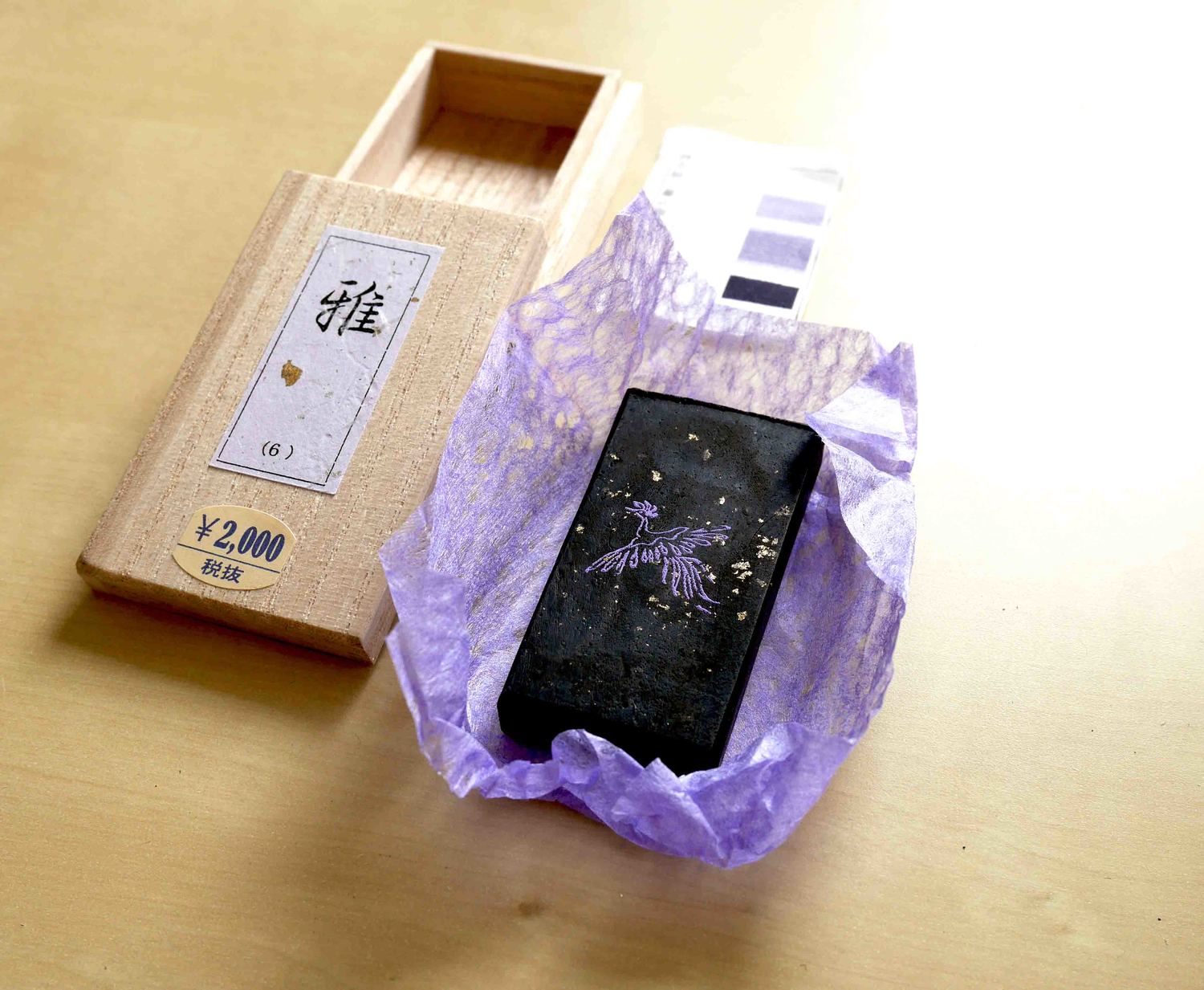 A more rare hue of ink stick (violet), brought back from Japan. 